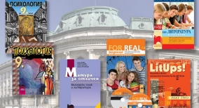 www.prosveta.bg